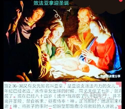 ʥ���ڽ��£�Ч������ӭʥ��