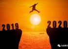 2020��Ը���Զ���Ϊ���ᣡ
