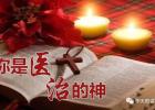 Ү�ͻ���ҽ�������