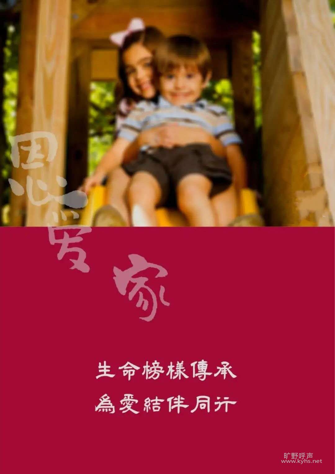 �Ҷ������밮���Ļ�����ʶ
