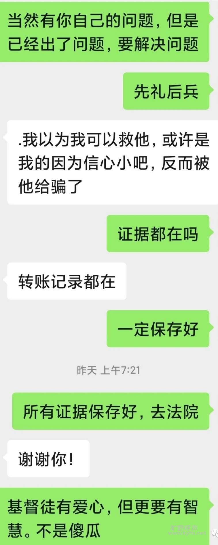 ΢��ͼƬ_20201013161149.jpg