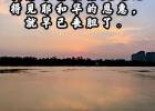Ͷ���k�ĴӲ�ʧ��