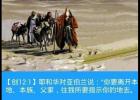��ʥ��Ľ�����뿪���ء����塢���ң�