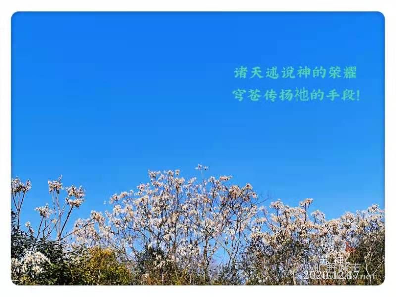 ΢��ͼƬ_20210101180935.jpg