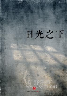 �չ�֮�µ�����