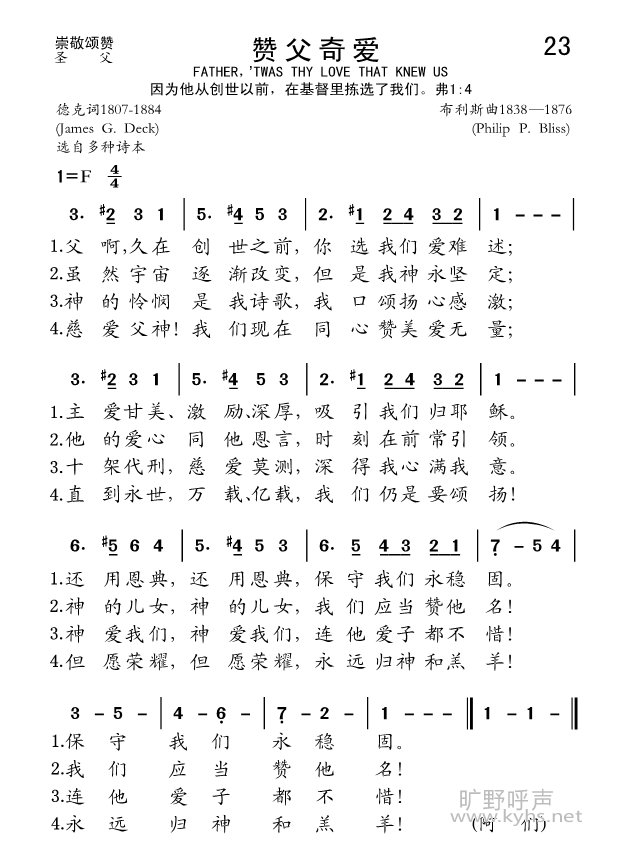 ��ʥʫ���¡�֮ ��​�޸��氮��1.png