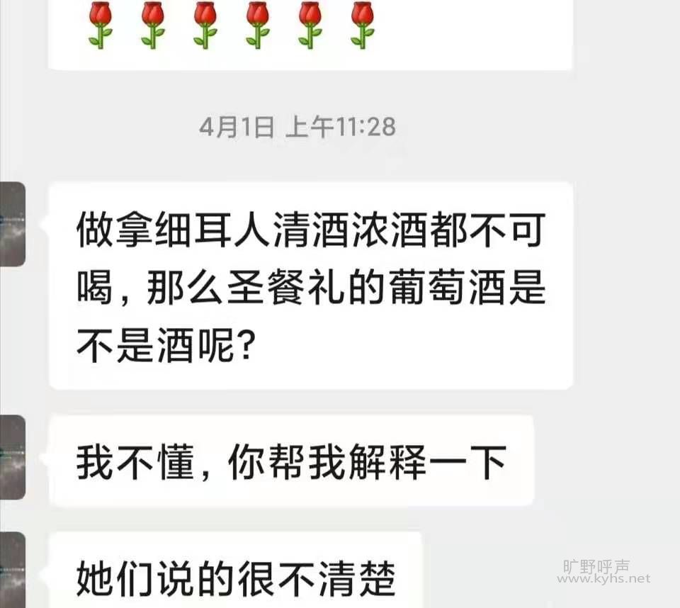 ΢��ͼƬ_20210416145815.jpg