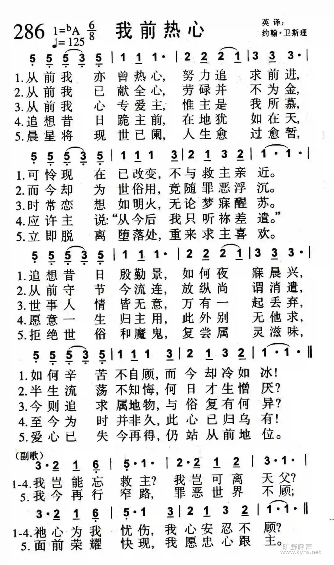 ��ʥʫ���¡�֮ ��ǰ����2.jpg