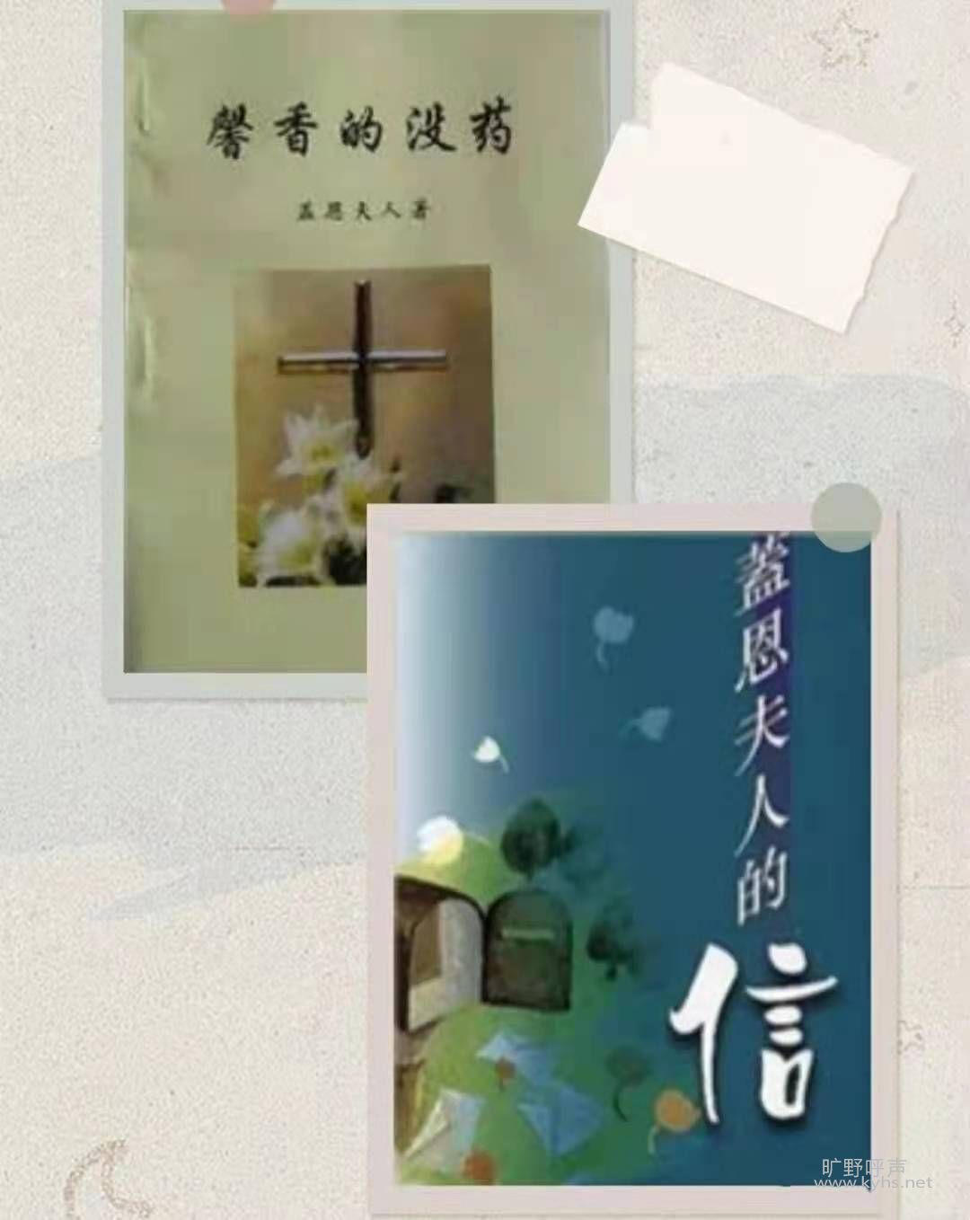 �Ƕ����ˡ���ͽ֮�衷����