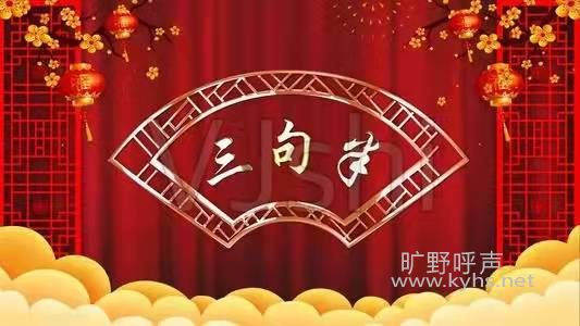 ����롶��Ķ���˵���꡷