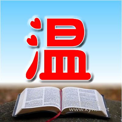 ���ݻ�ʥ��