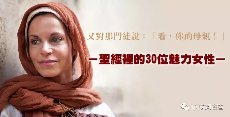 ʥ����30������������Ů��