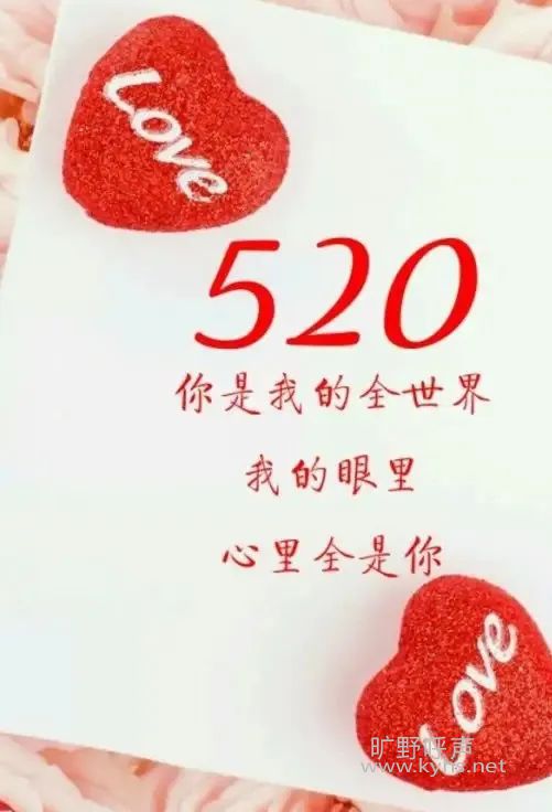 ��520������ɶ������