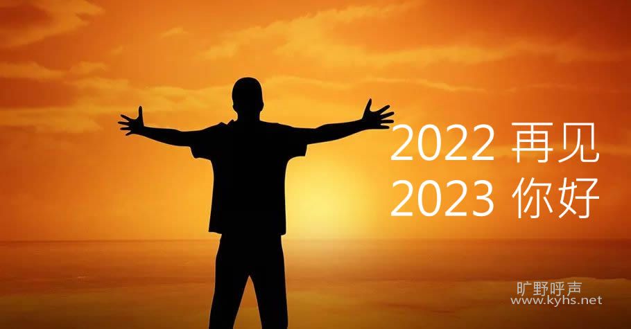 ���2022������2023