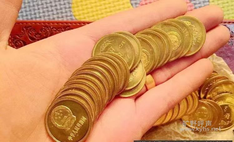  ��ֵ����Ǯ (СƷ)