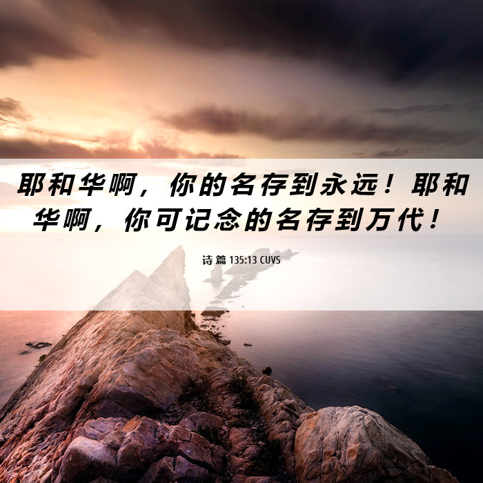 ʫƪ135: ����Ҫ����Ү�ͻ�