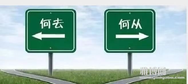��������ȥ���磬ֻ����Ϊ��˵��
