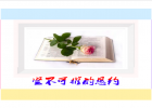 �᲻�ɴݵĶ�Լ