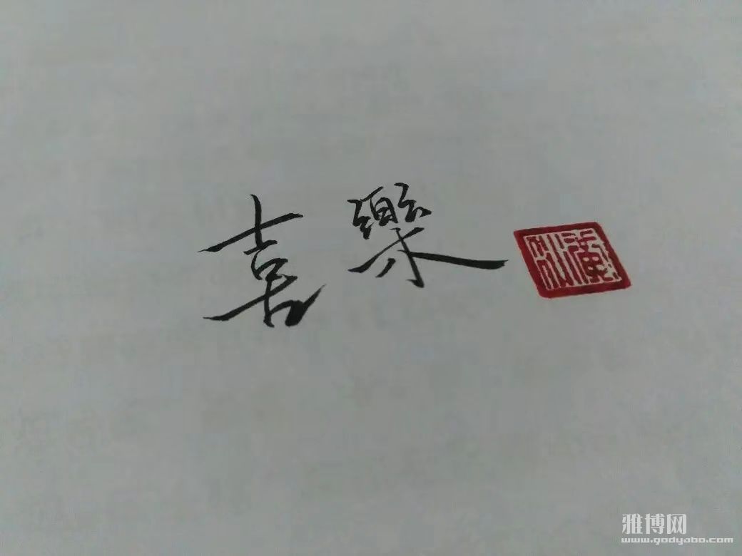 ΢��ͼƬ_20231104084138.jpg