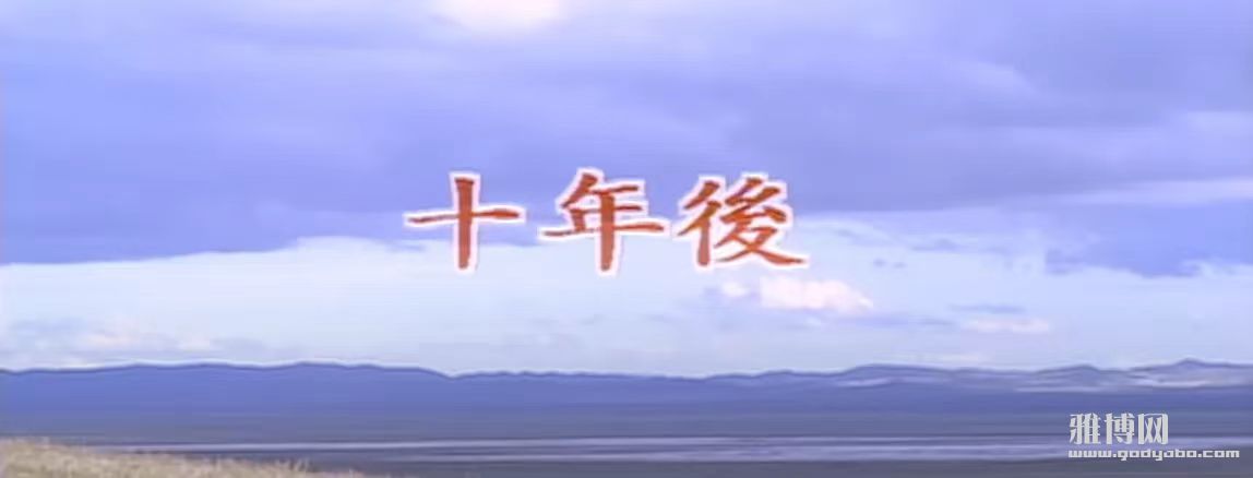һ����ǧ�꣬ǧ����һ�յ����˼��