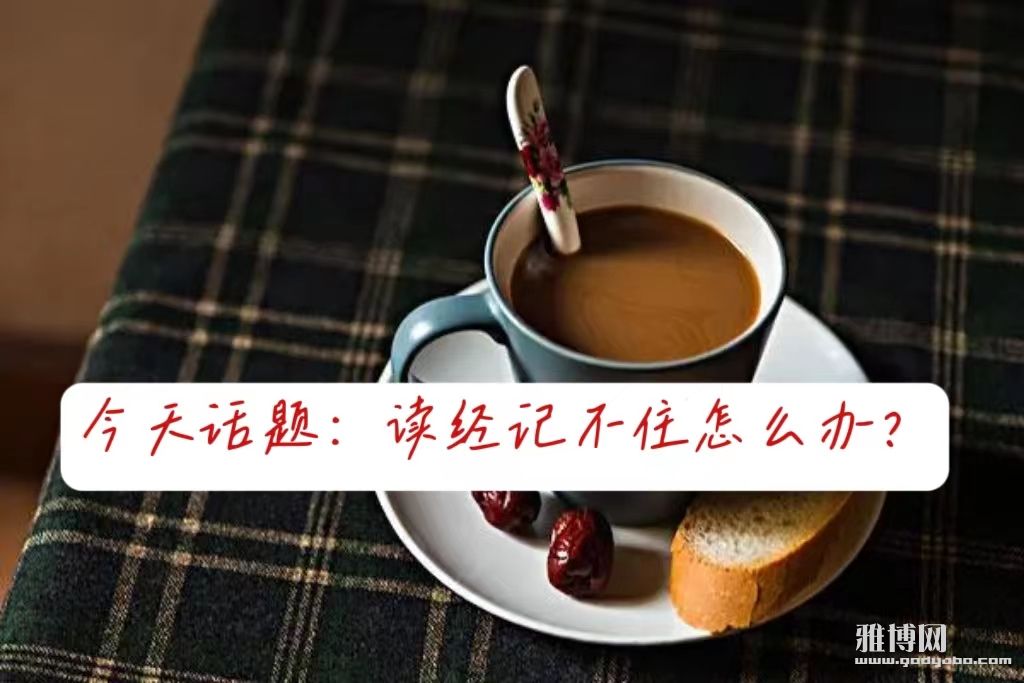 �����ǲ�ס��ô�죿