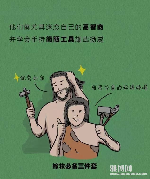 ��Ц�����ࣺ�ǻ����޴��Ľ�֯