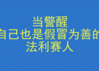 ��Ϊʤ�ڷ������˵��壿