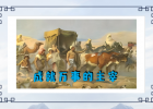 ���»���Ч�������������ٵ���Ĳ��ң�