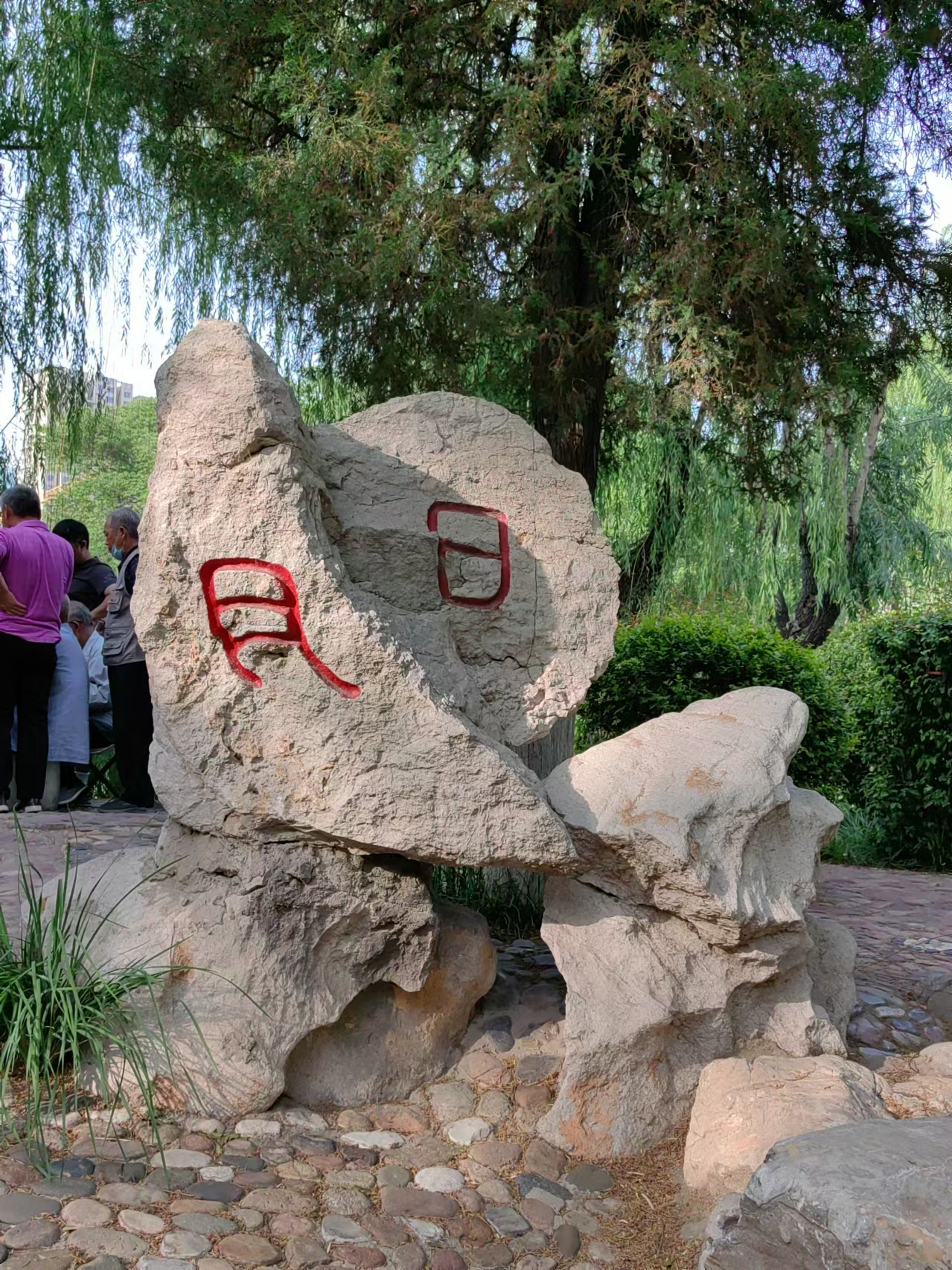 ΢��ͼƬ_20240524150310.jpg