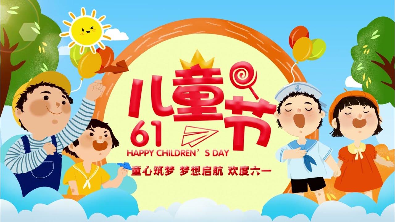 ��ͯ�ڵ��������Լ����µ�����