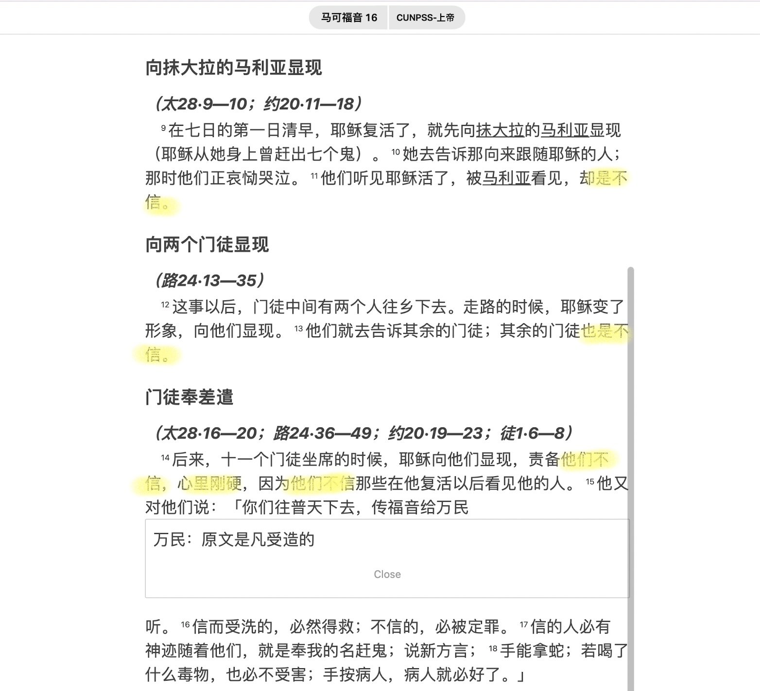 Screen Shot 2024-07-19 at 10.41.47 am.png