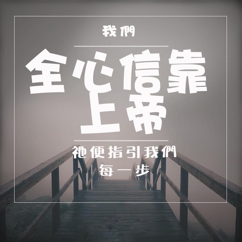 ��۵Ŀ�Լ���Ǽ�3-6��