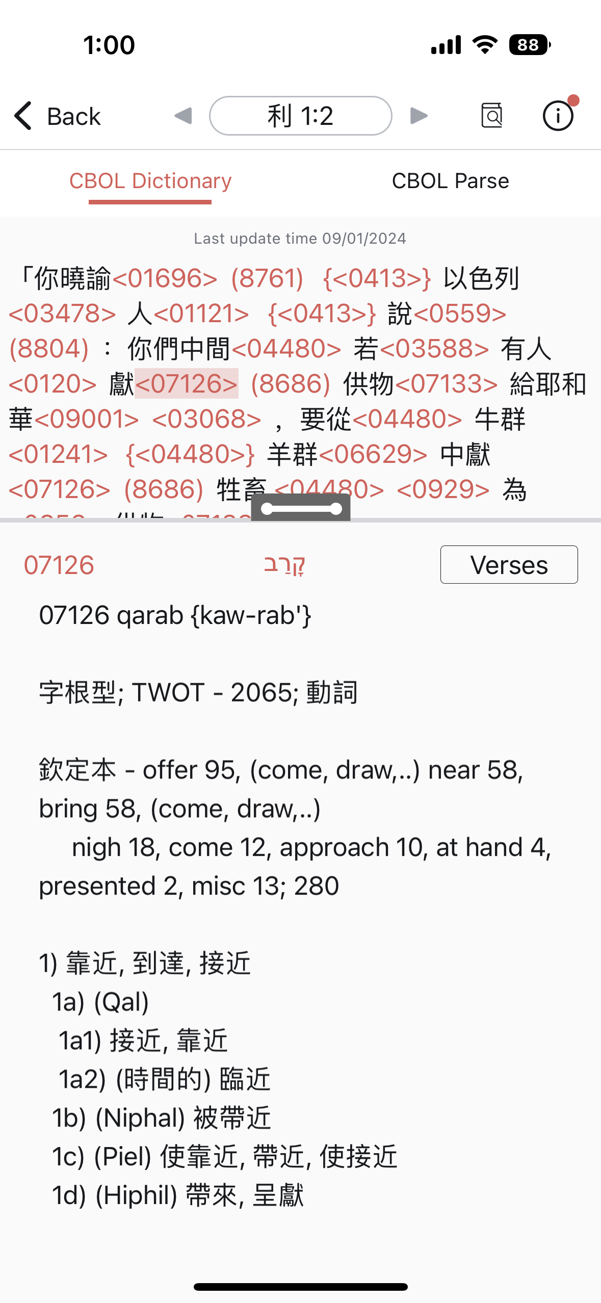 IMG_8302.PNG