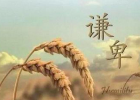 ǫ������Ү����ͽ����