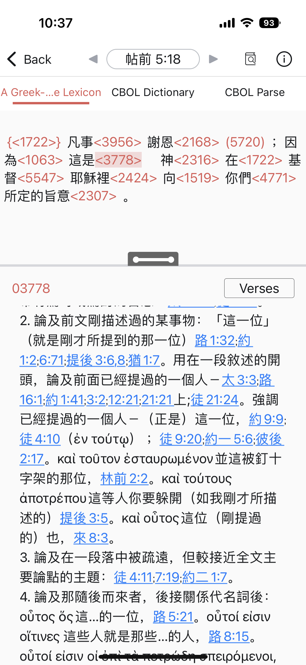 IMG_8381.PNG