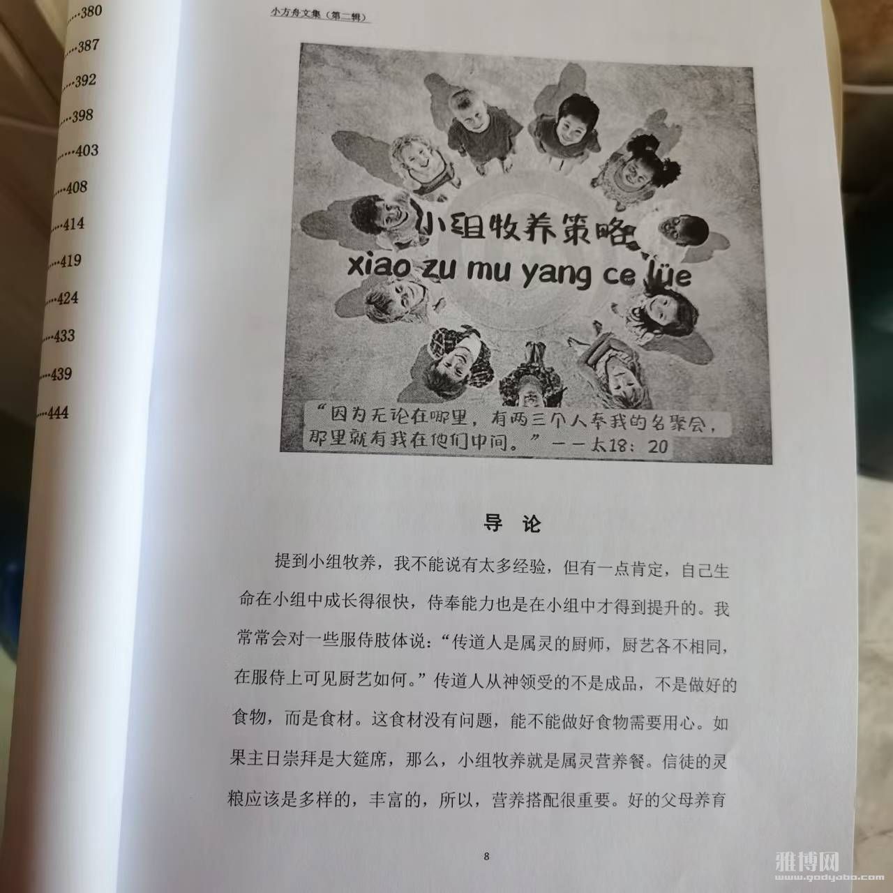 ΢��ͼƬ_20241113172945.jpg