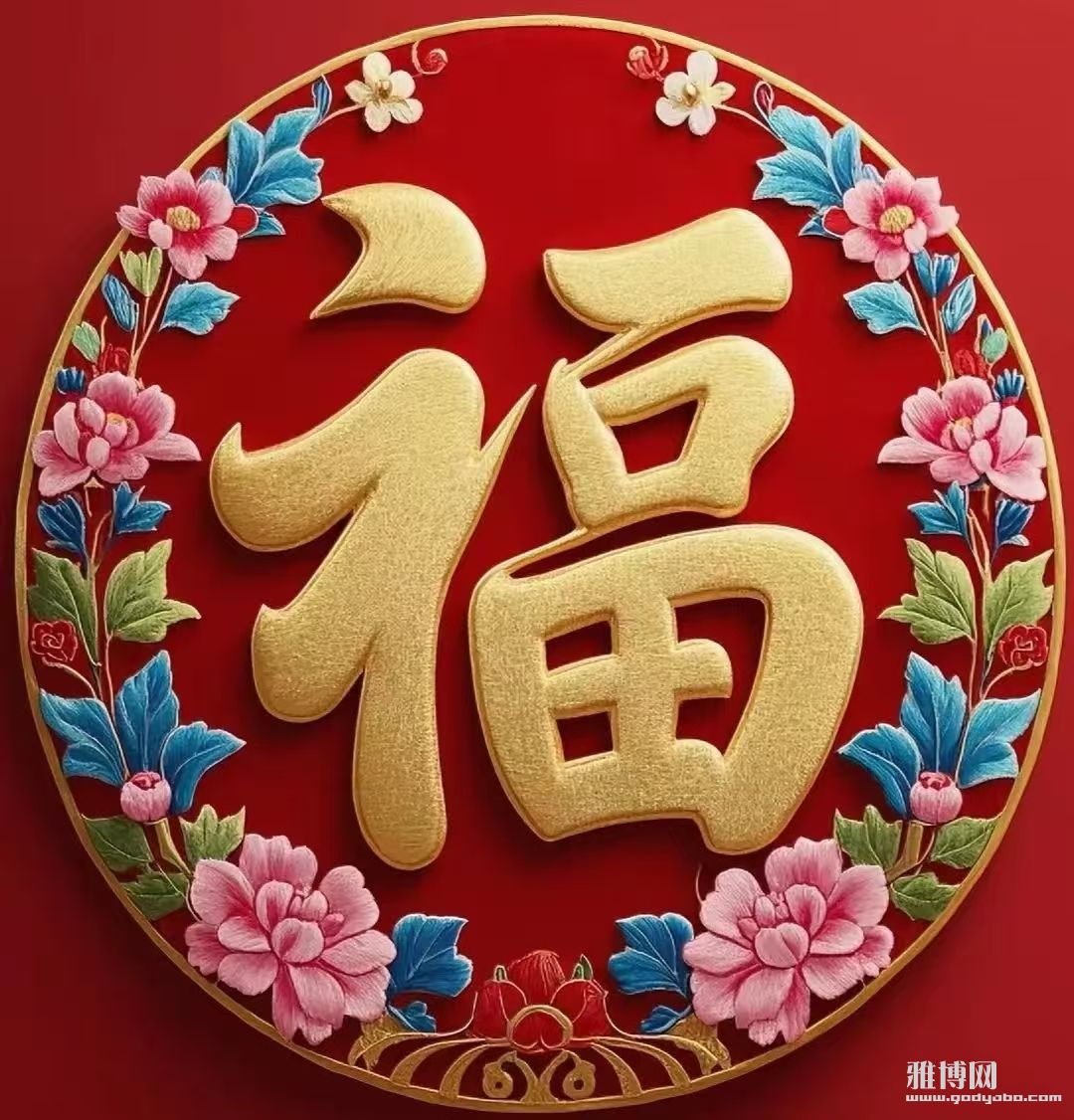 Ը��ӵ���������Ҹ�