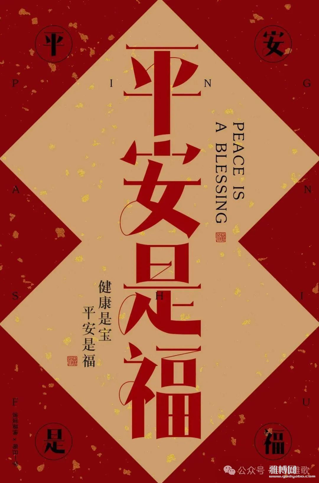 �µ�һ��Ϊƽ��������