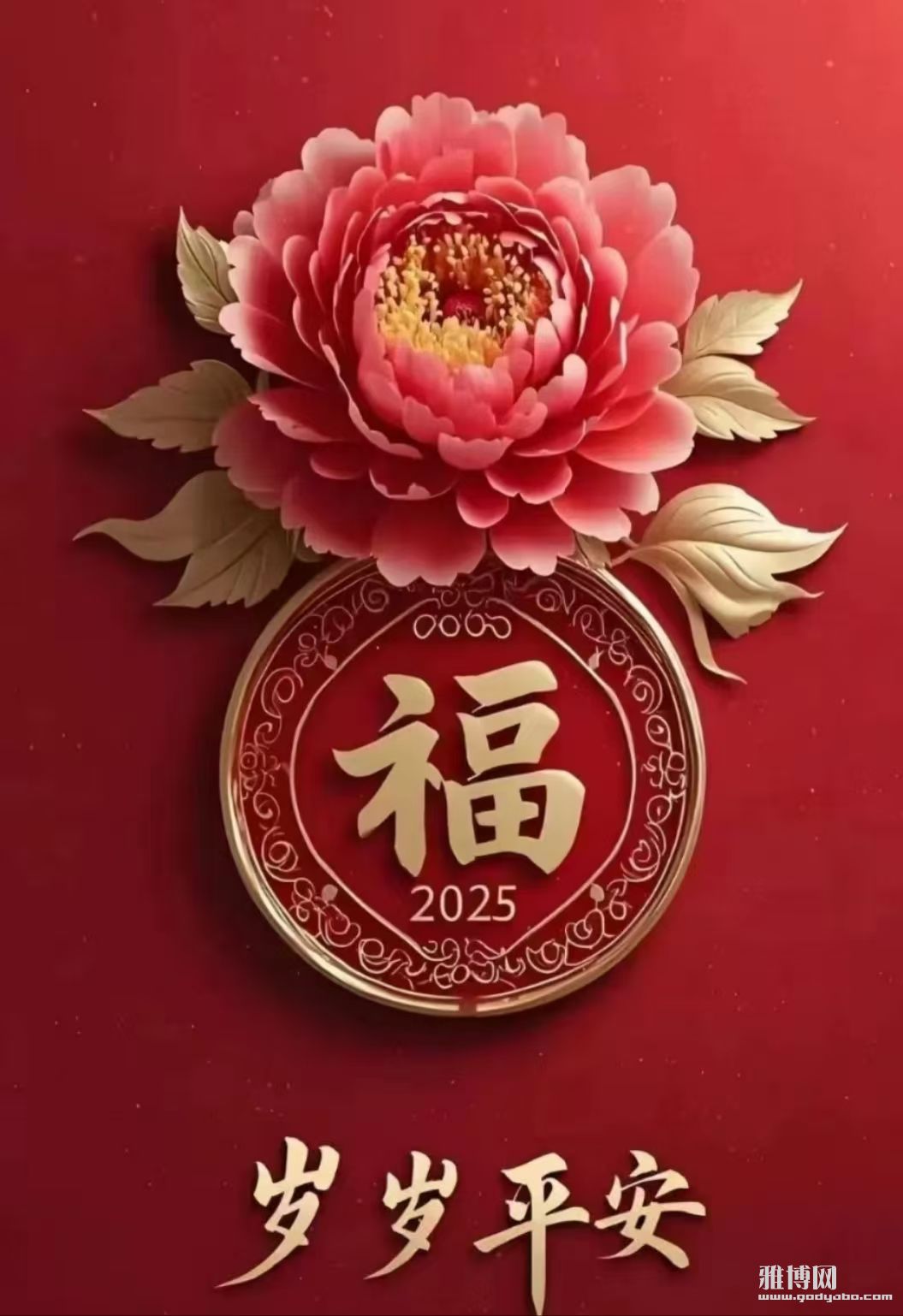 ʥ���ϵ��߸������á�
