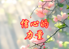 ��δ��֮�µ�����