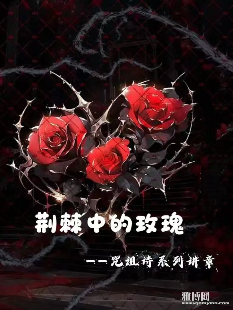 �������е�õ�塿ʫƪϵ��1.��ս�е�����