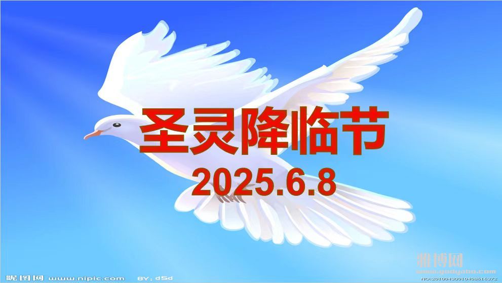 ʥ�齵�ٽڽ���:�����������Ѯ��