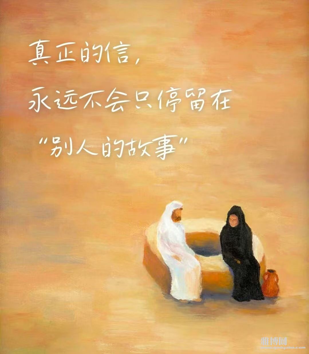 ��ֹ�Ǳ��˵Ĺ���