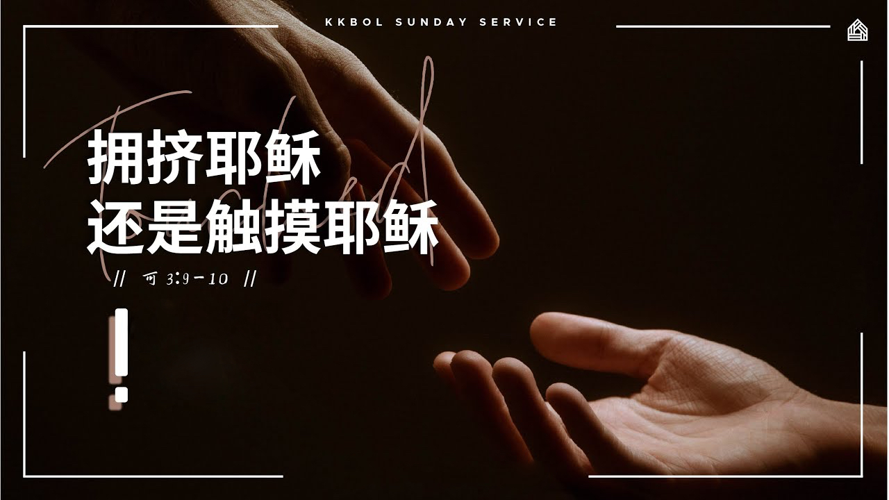 ӵ��Ү�ջ��Ǵ���Ү�գ�