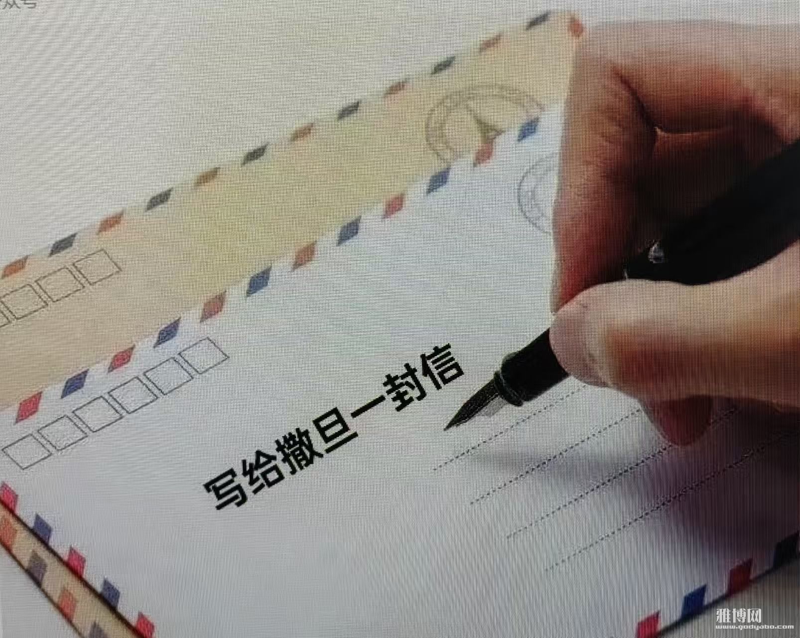 д��ħ��������һ���ţ�