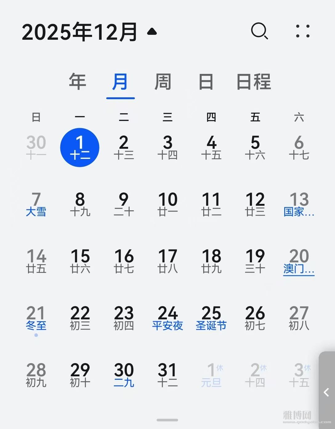 ��ι���2025�����һ����