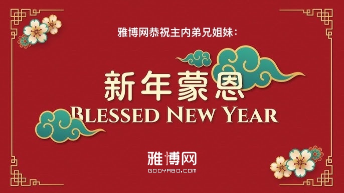 2026���ڷż�֪ͨ