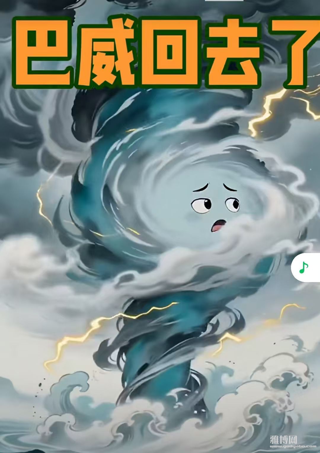 ʥ���п���������������е������ѧ����