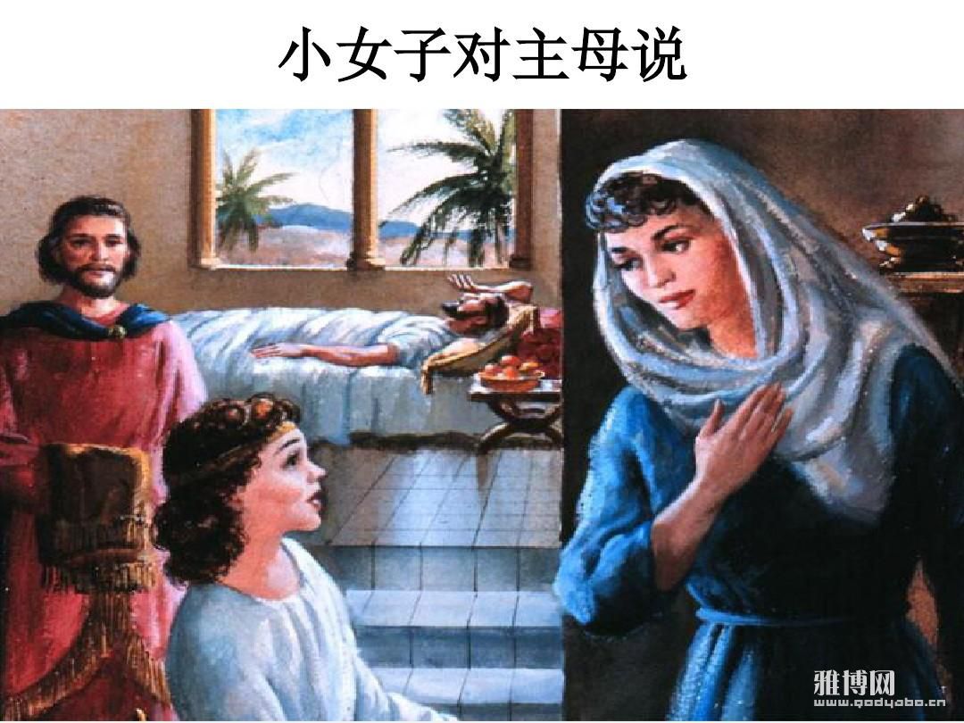 ���ϼҵ�СʹŮ.jpg