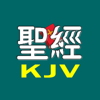 KJV bible ��Android��